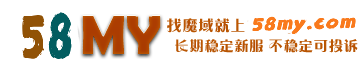 58游戏发布网